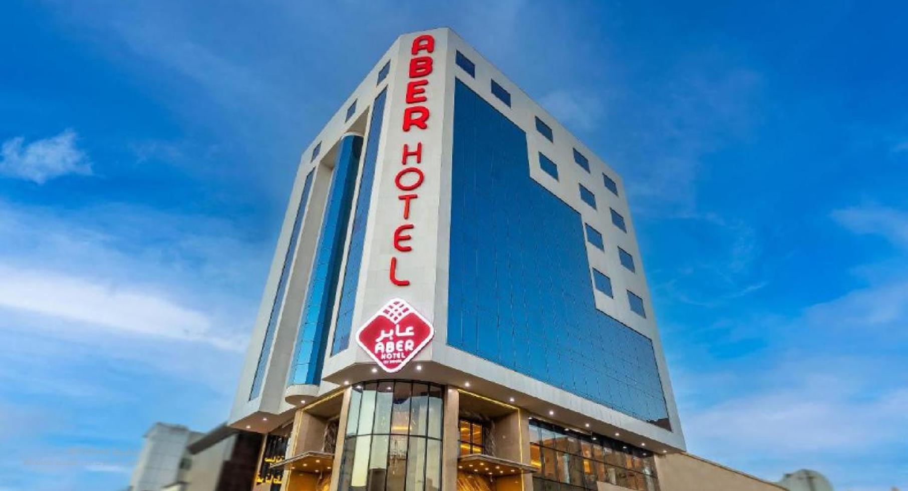 Aber City Center Hotel Hafar Al-Batin Exterior photo